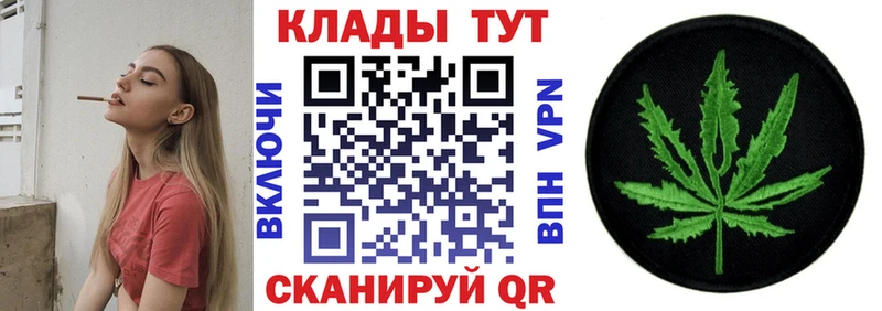 Где купить наркоту Канск КОКАИН Альфа ПВП ГАШИШ АМФЕТАМИН Меф