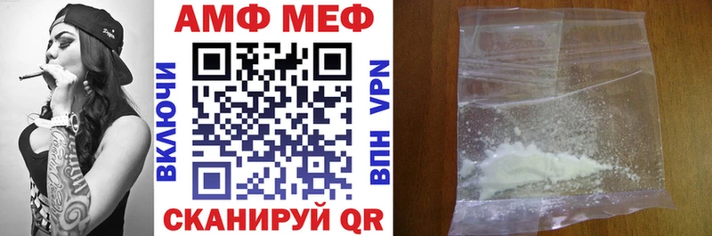 kraken tor  Канск  нарко площадка официальный сайт  Амфетамин Premium 