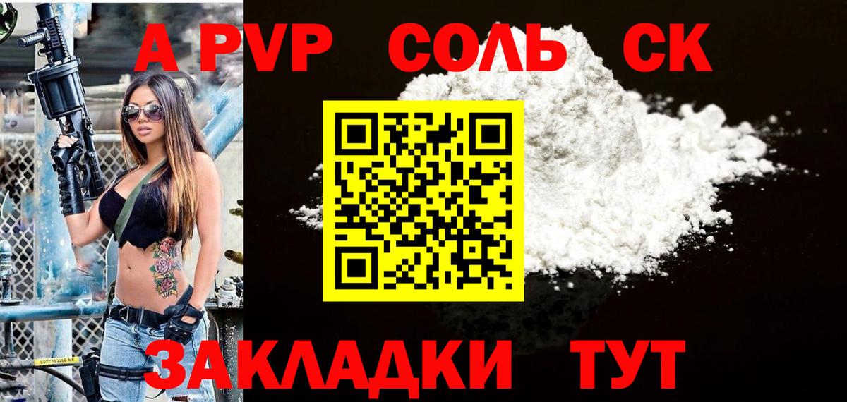 МЕФ Канск