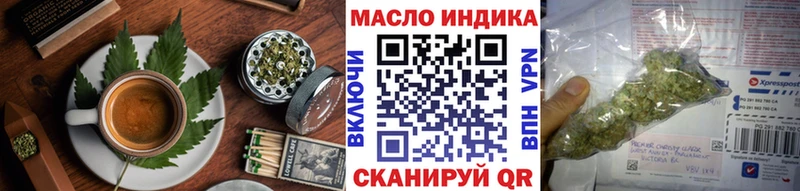 как найти закладки  darknet официальный сайт  Печенье с ТГК марихуана  Канск 