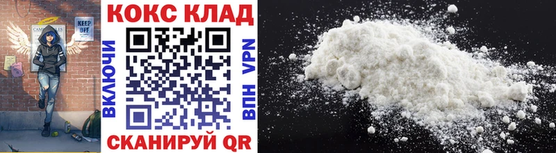 KRAKEN ссылки Канск Cocaine 98%