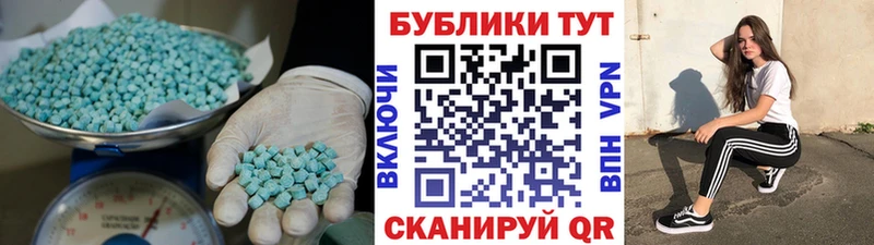 Экстази DUBAI  Канск 