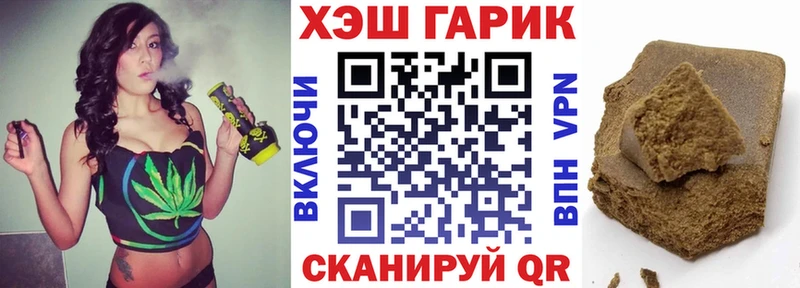 Гашиш 40% ТГК  Канск 