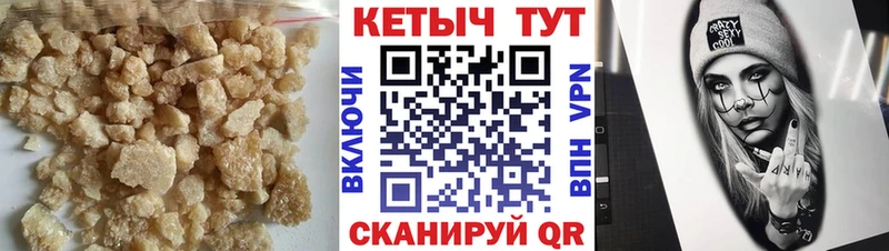 где продают наркотики  Канск  КЕТАМИН ketamine 