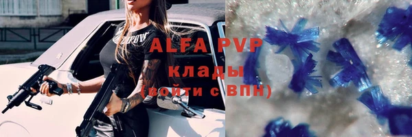каннабис Дмитров