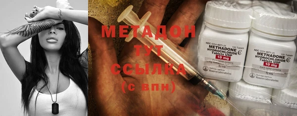 прущие крисы Дмитровск