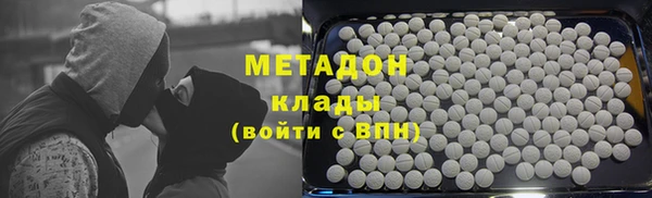 прущие крисы Дмитровск