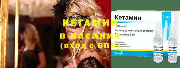 прущие крисы Дмитровск