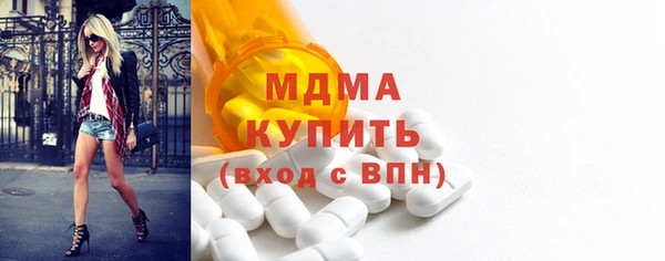 прущие крисы Дмитровск