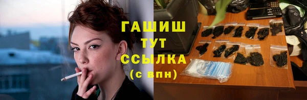дистиллят марихуана Елизово