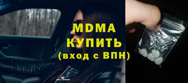 каннабис Дмитров