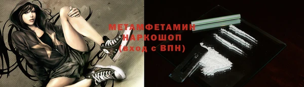 прущие крисы Дмитровск