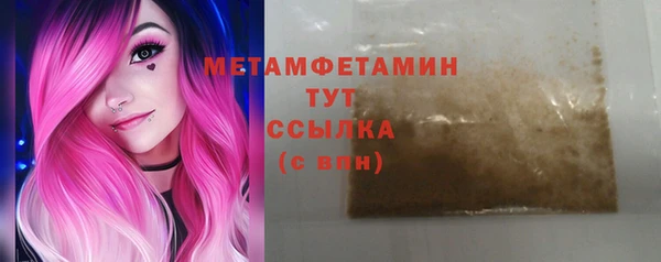 дистиллят марихуана Елизово