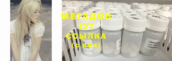 прущие крисы Дмитровск