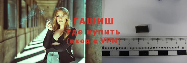 дистиллят марихуана Елизово