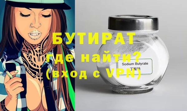 дистиллят марихуана Елизово
