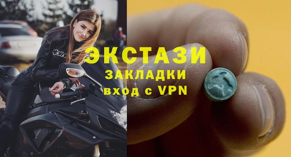 прущие крисы Дмитровск