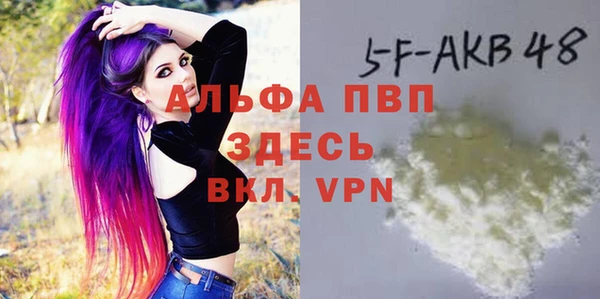 бутик Гусь-Хрустальный