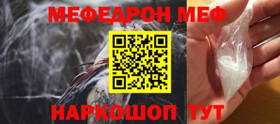 ешки Янаул