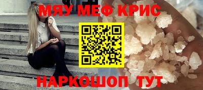 кокаин VHQ Ярославль