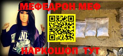 MDMA Premium VHQ Ярцево