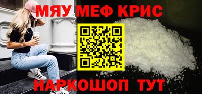 ешки Янаул