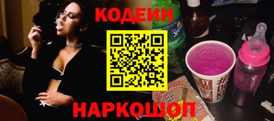 кокаин VHQ Ярославль
