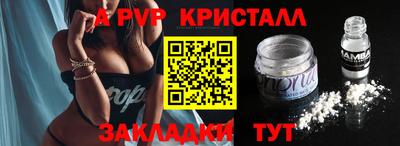 MDMA Premium VHQ Ярцево