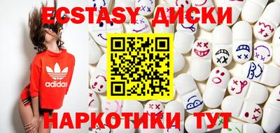 кокаин VHQ Ярославль
