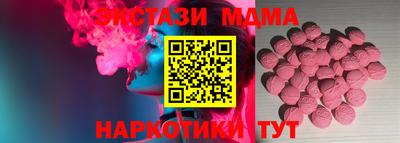 MDMA Premium VHQ Ярцево
