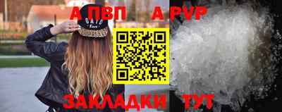 ешки Янаул