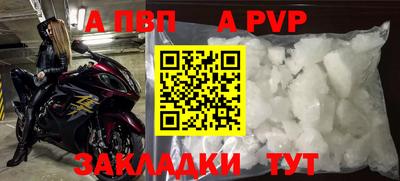 ешки Янаул