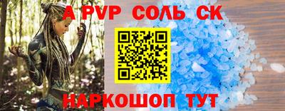 кокаин VHQ Ярославль