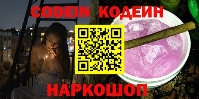 кокаин колумбия Ангарск