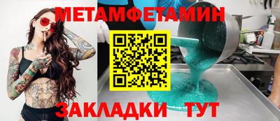 кокаин VHQ Ярославль