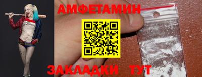 прущая мука Анжеро-Судженск