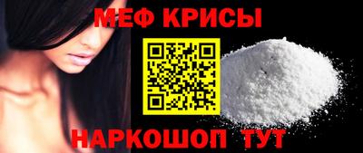 ешки Янаул