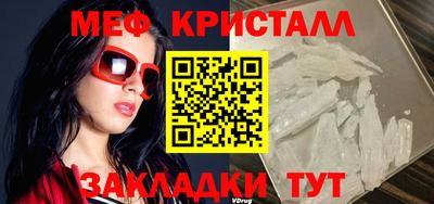 кокаин VHQ Ярославль