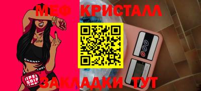 кокаин VHQ Ярославль