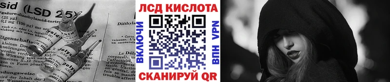 кракен   продажа наркотиков  Канск  Лсд 25 экстази кислота 