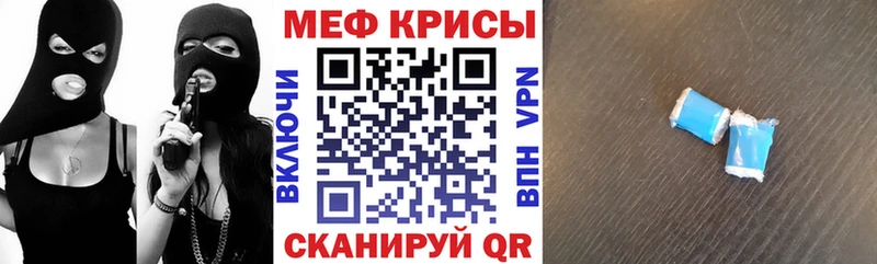 Мефедрон мука  Канск 