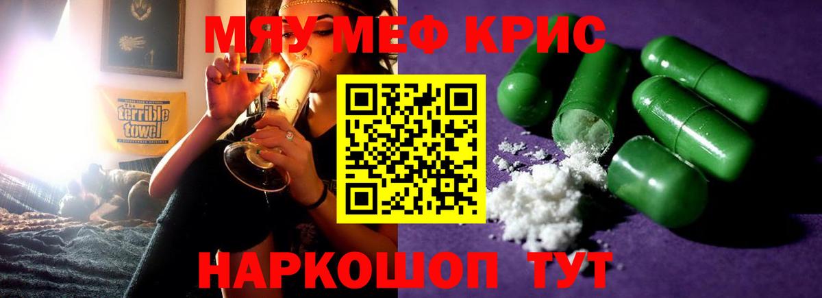 МДМА  Канск  Вход с VPN  Кодеин  Бошки Шишки  Гашиш  Мефедрон   COCAIN  Бошки Шишки 