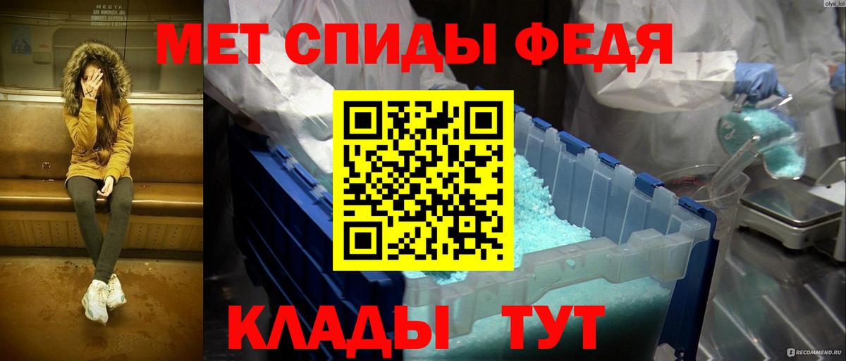 Канск  Первитин Декстрометамфетамин 99.9%  Вход с VPN 