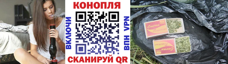 Бошки Шишки LSD WEED  OMG ССЫЛКА  Канск 