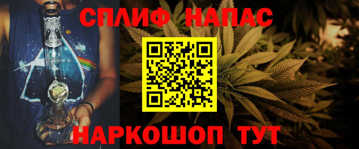 Марихуана семена Канск